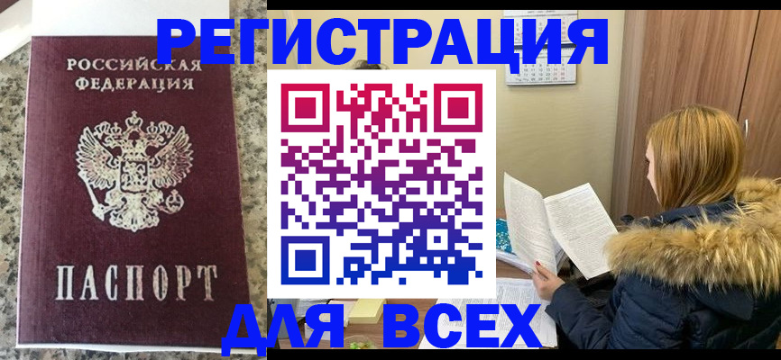 пропишу в квартире в Великом Новгороде
