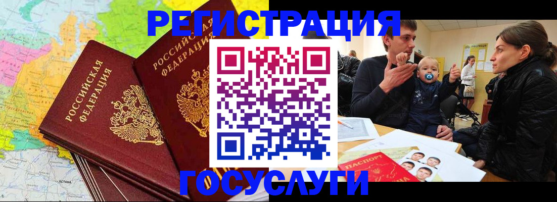 регистрация для дет. сада в Великом Новгороде